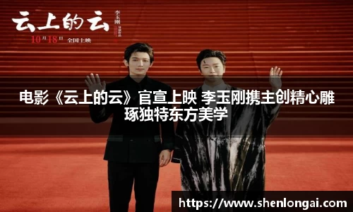 97国际至尊