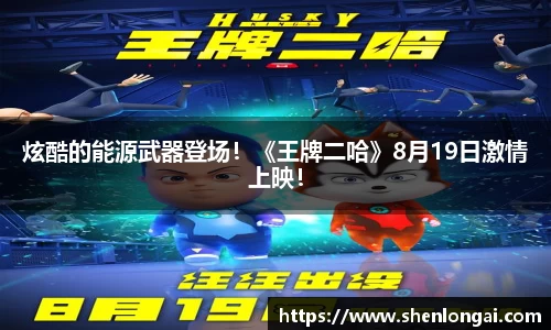 97国际